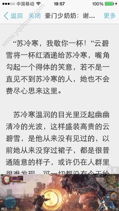 菲律宾落地签可以做续签手续吗？落地签转旅游签违规吗？_菲律宾签证网